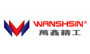 WANSHSIN万鑫精工