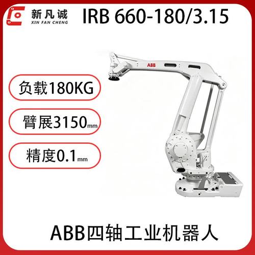 ABB IRB 660-180/3.15