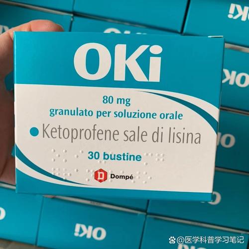 OKI